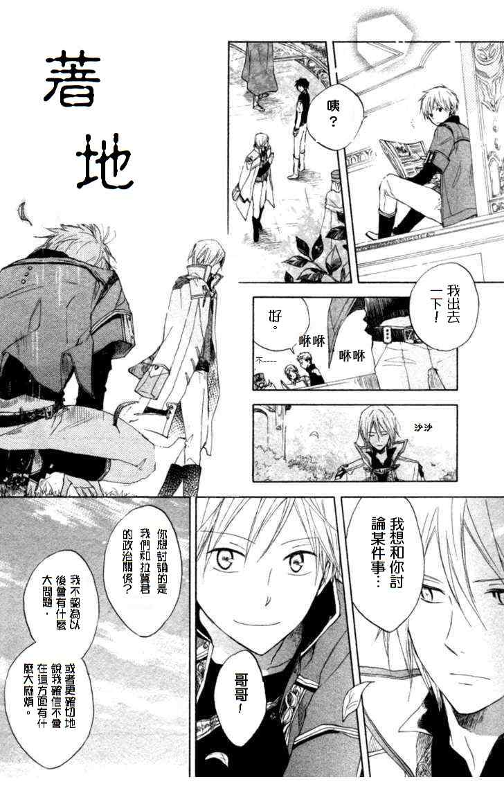第 22 页