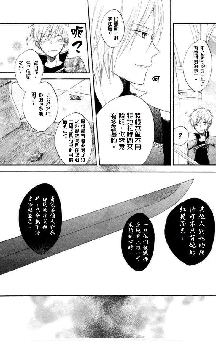 第 25 页