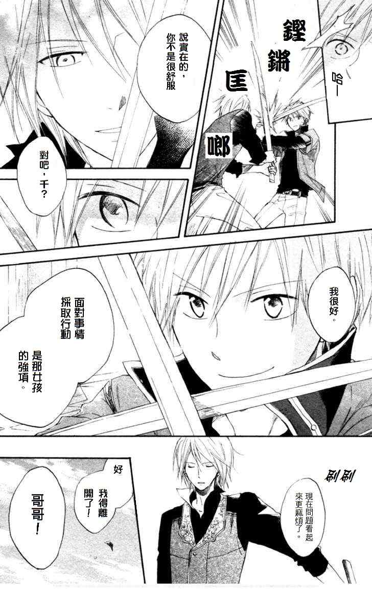 第 26 页