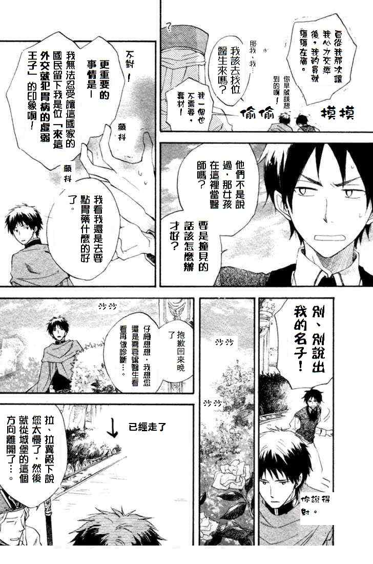 第 30 页