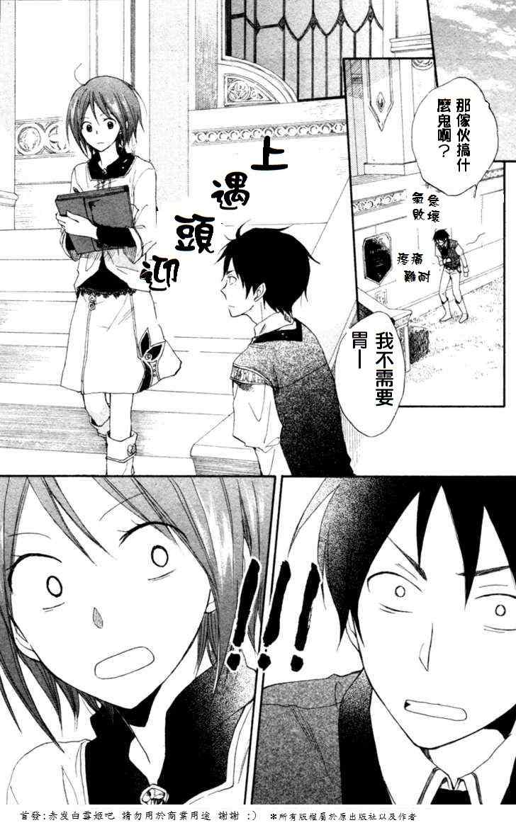 第 31 页