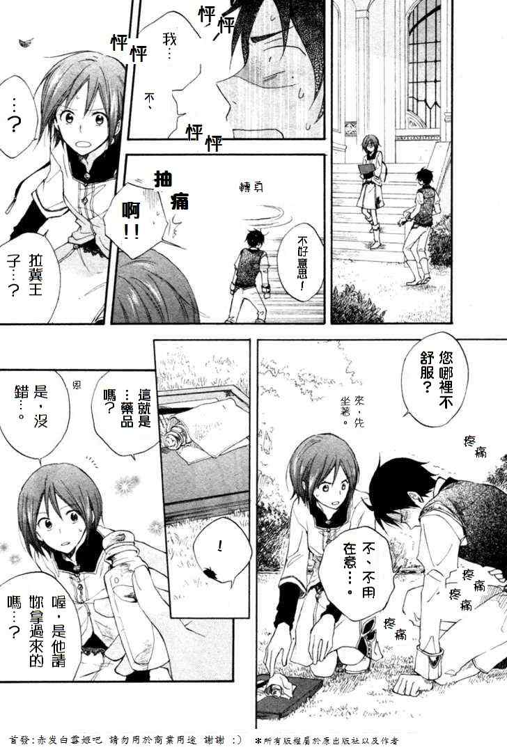 第 32 页