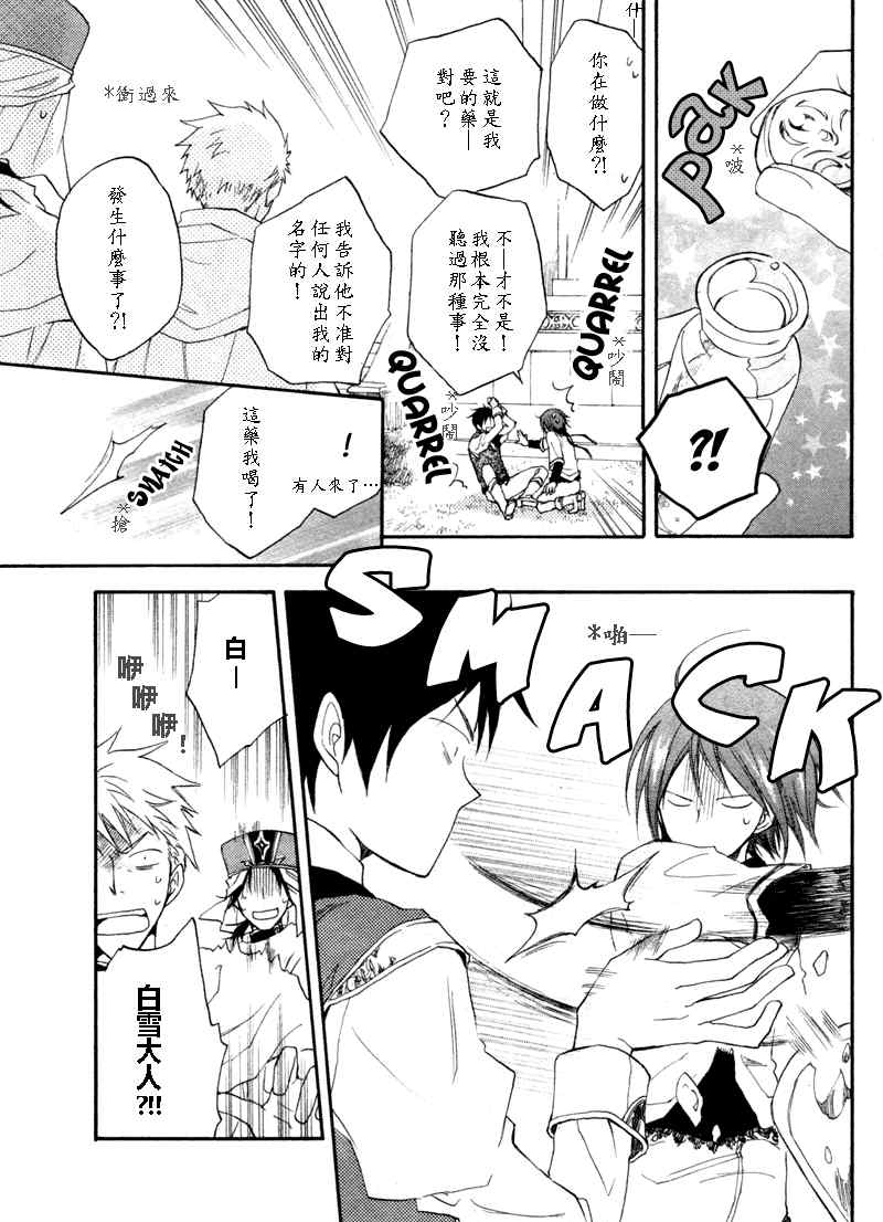 第 33 页