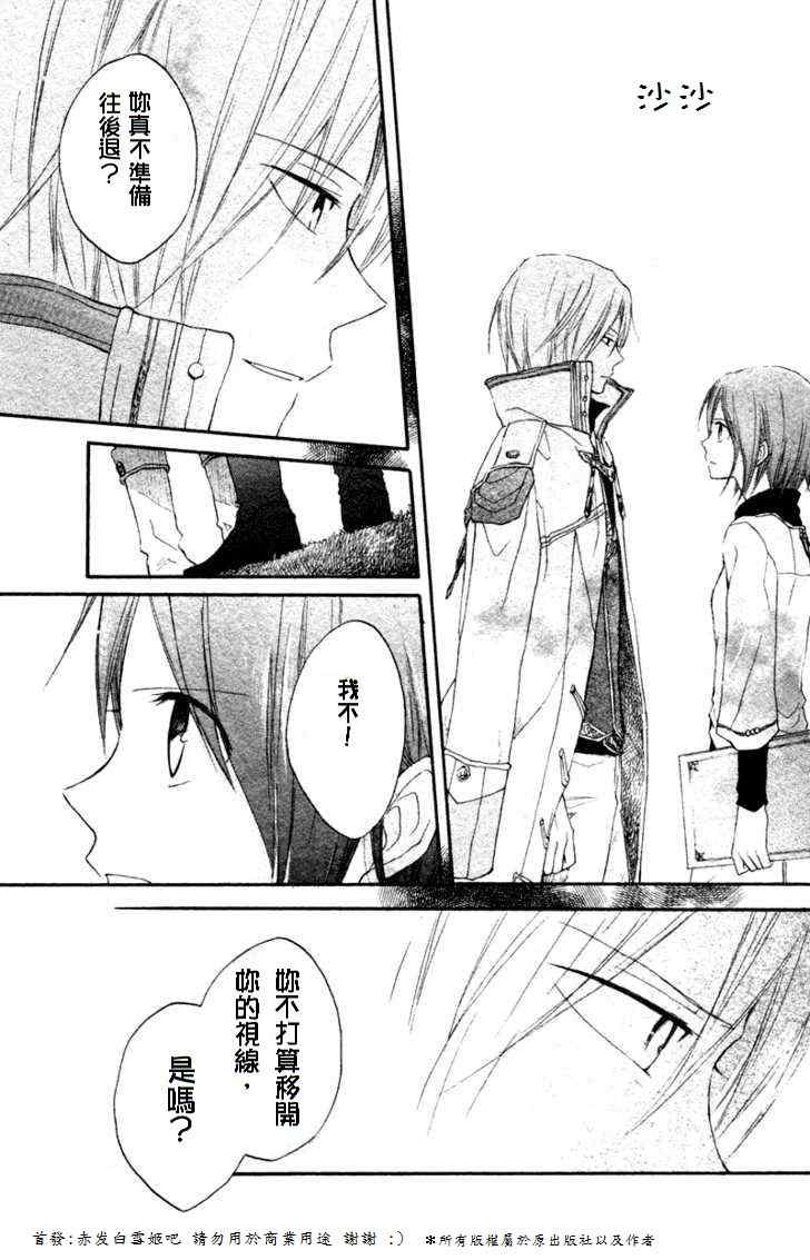 第 38 页