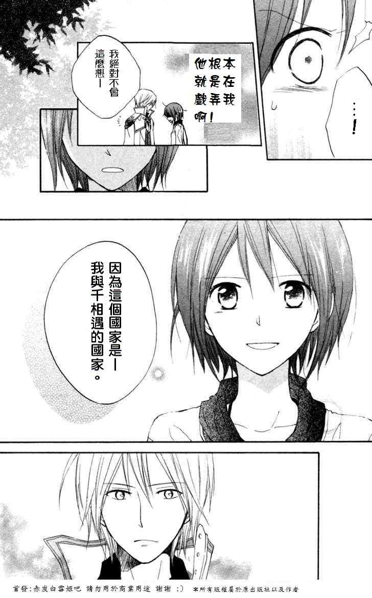 第 40 页