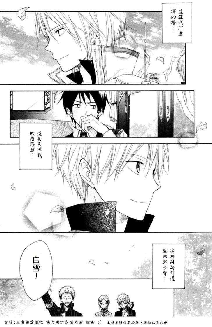 第 43 页