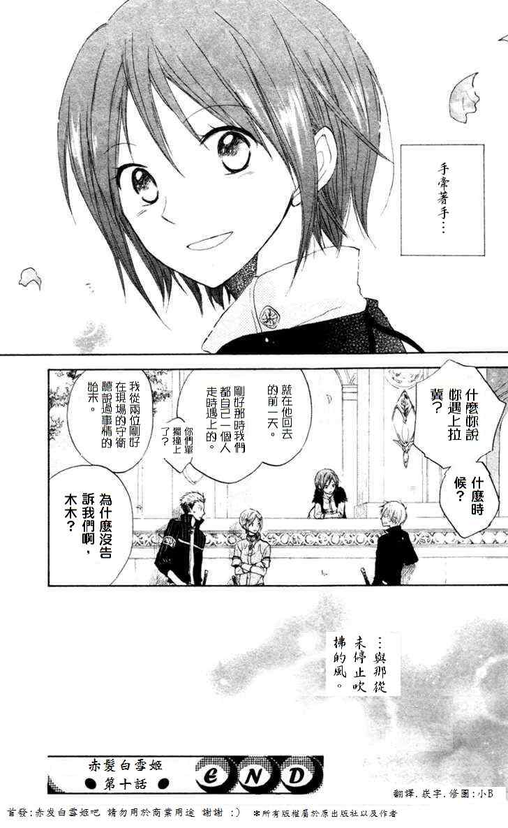 第 44 页