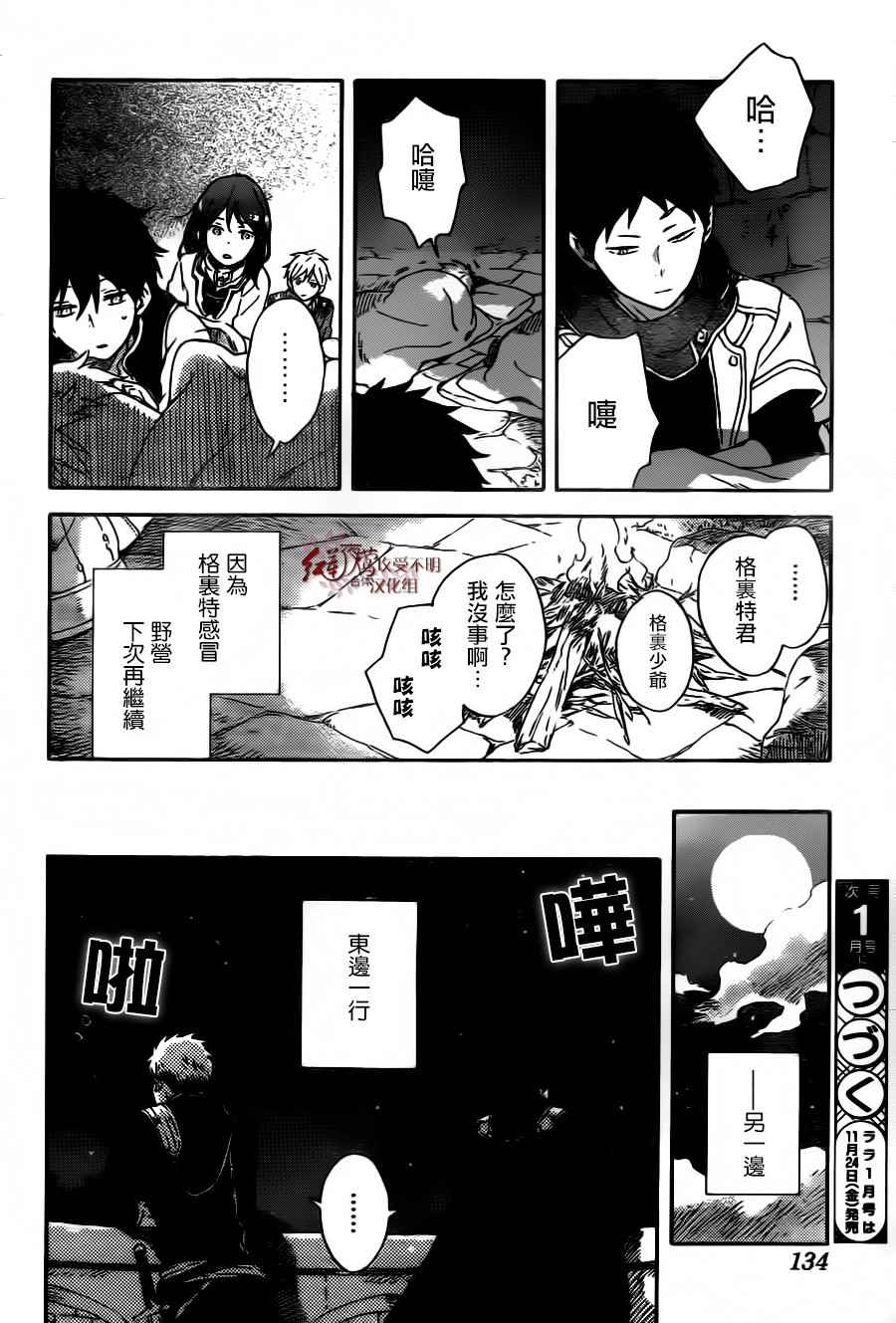 第 26 页