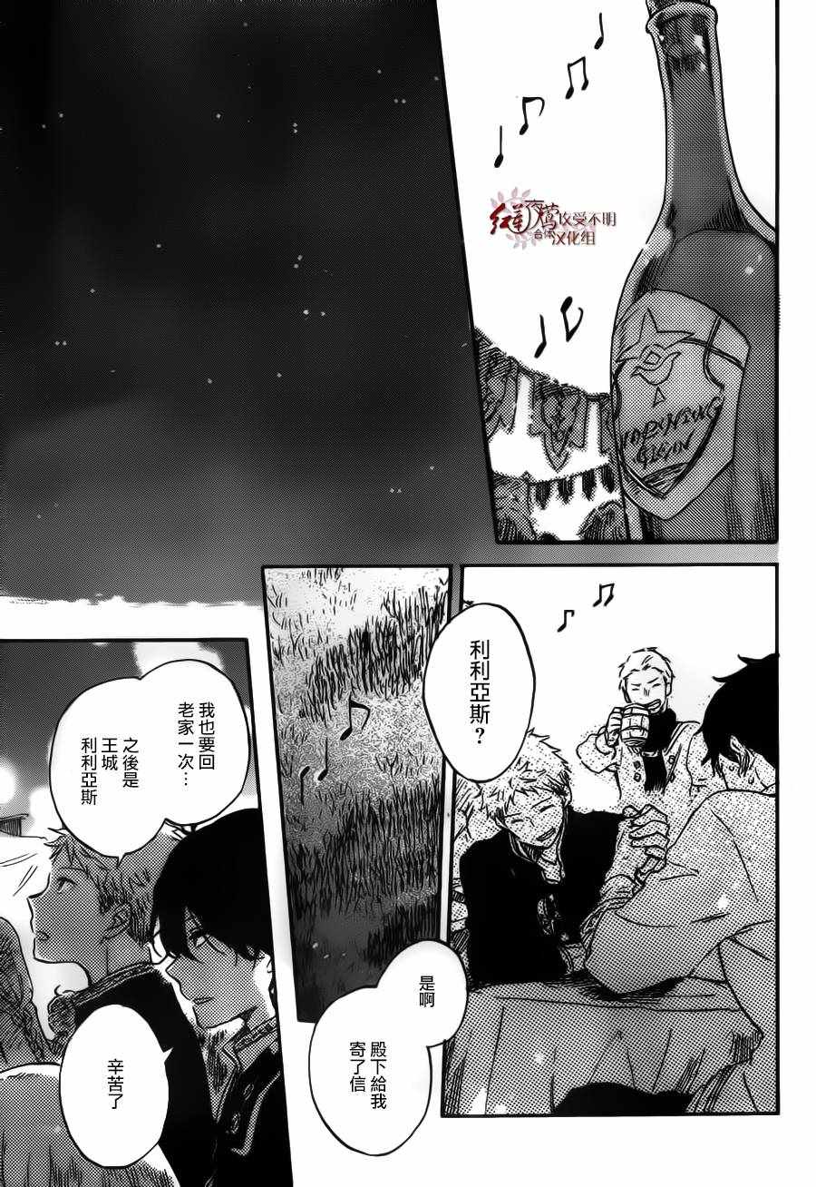 第 21 页