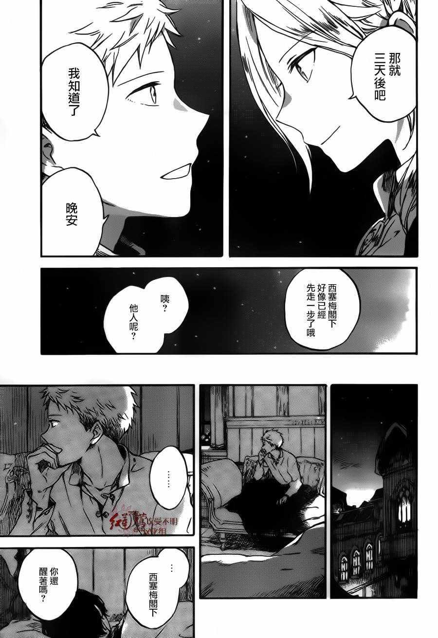 第 23 页