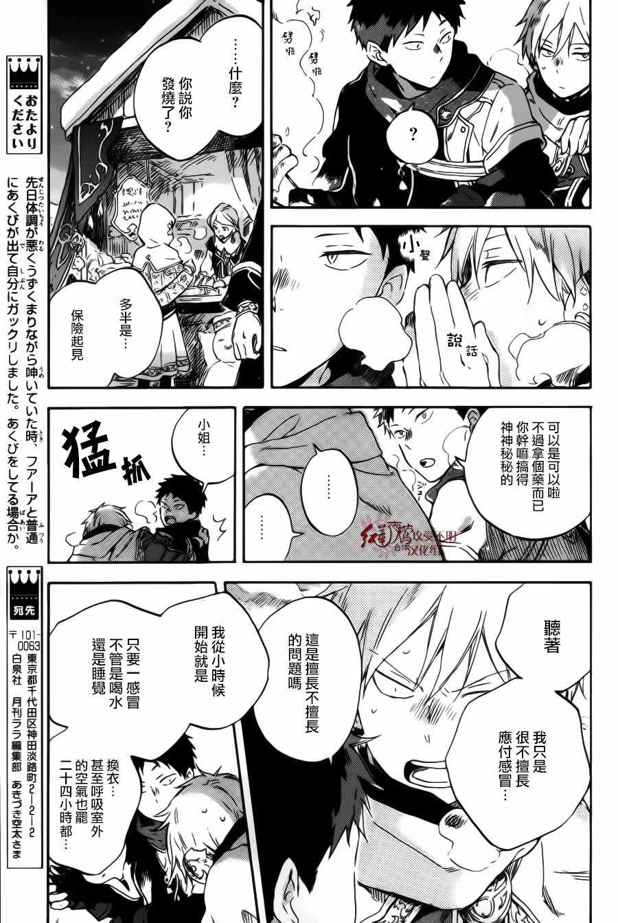 第 19 页