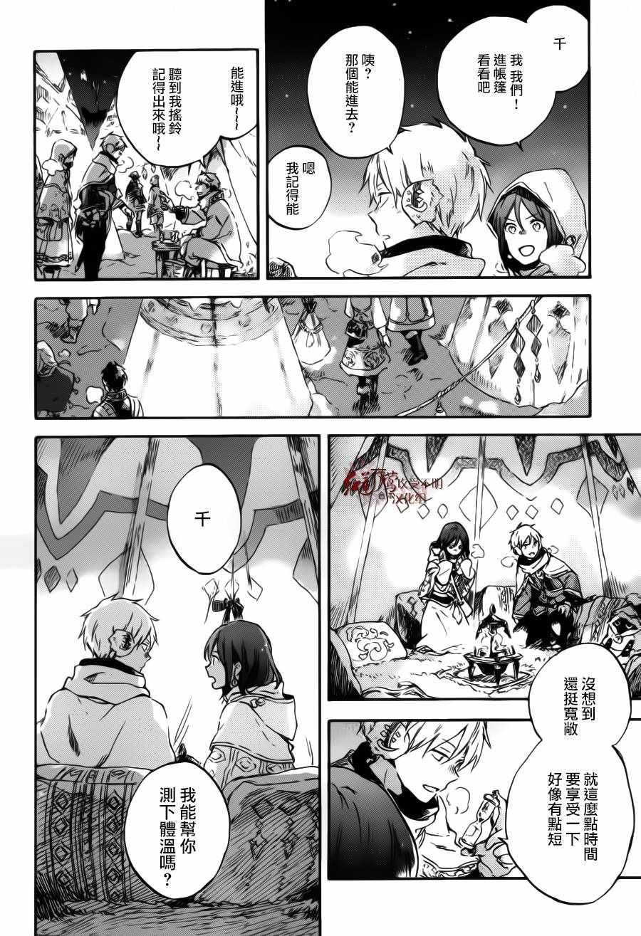 第 22 页