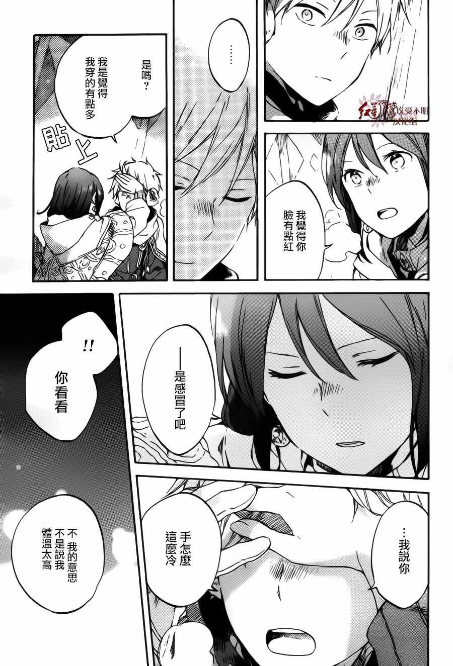 第 23 页