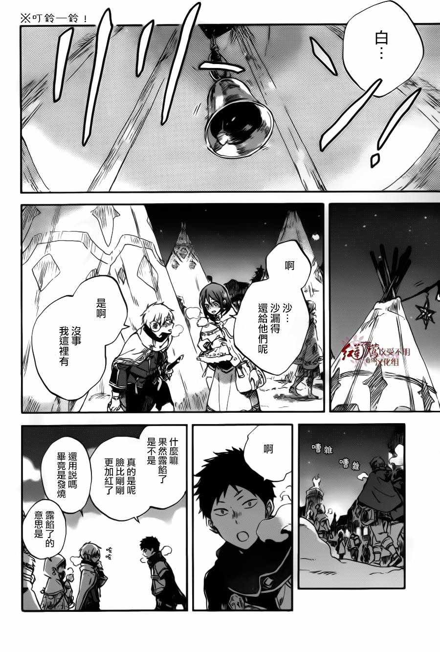第 28 页