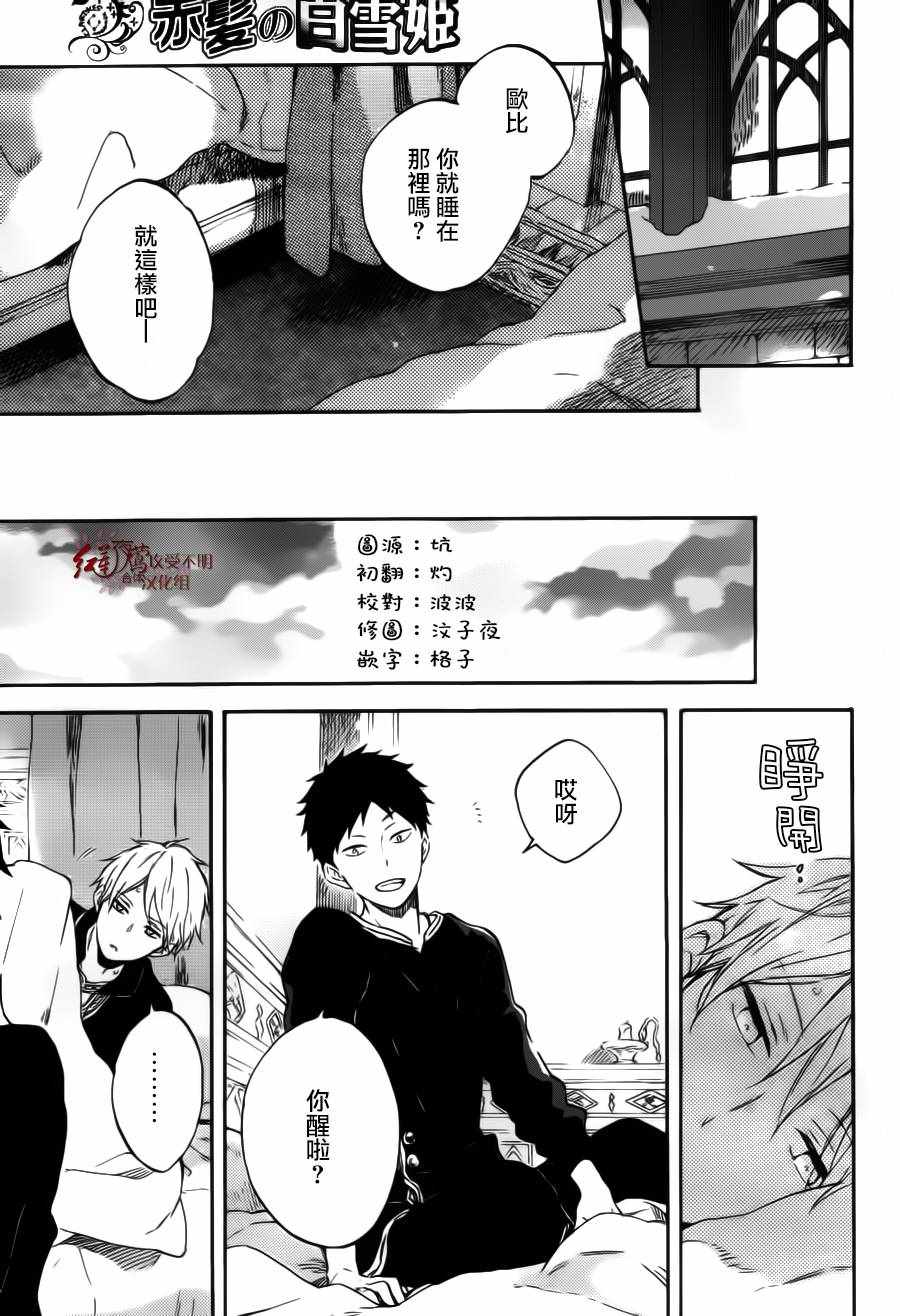 第 29 页
