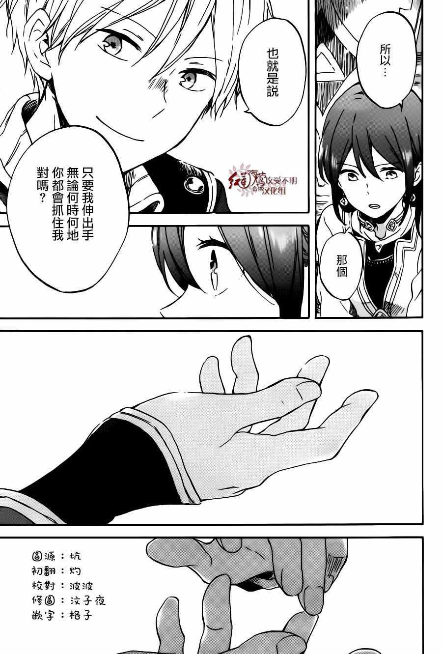 第 26 页