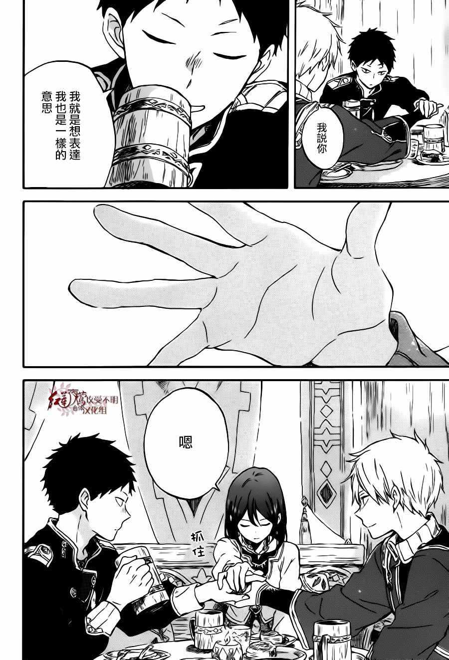 第 27 页
