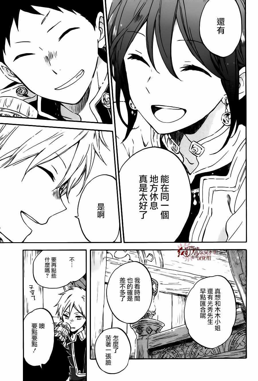 第 28 页