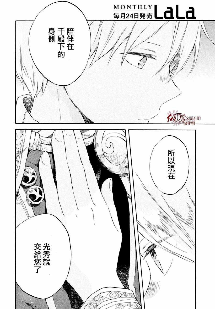 第 28 页