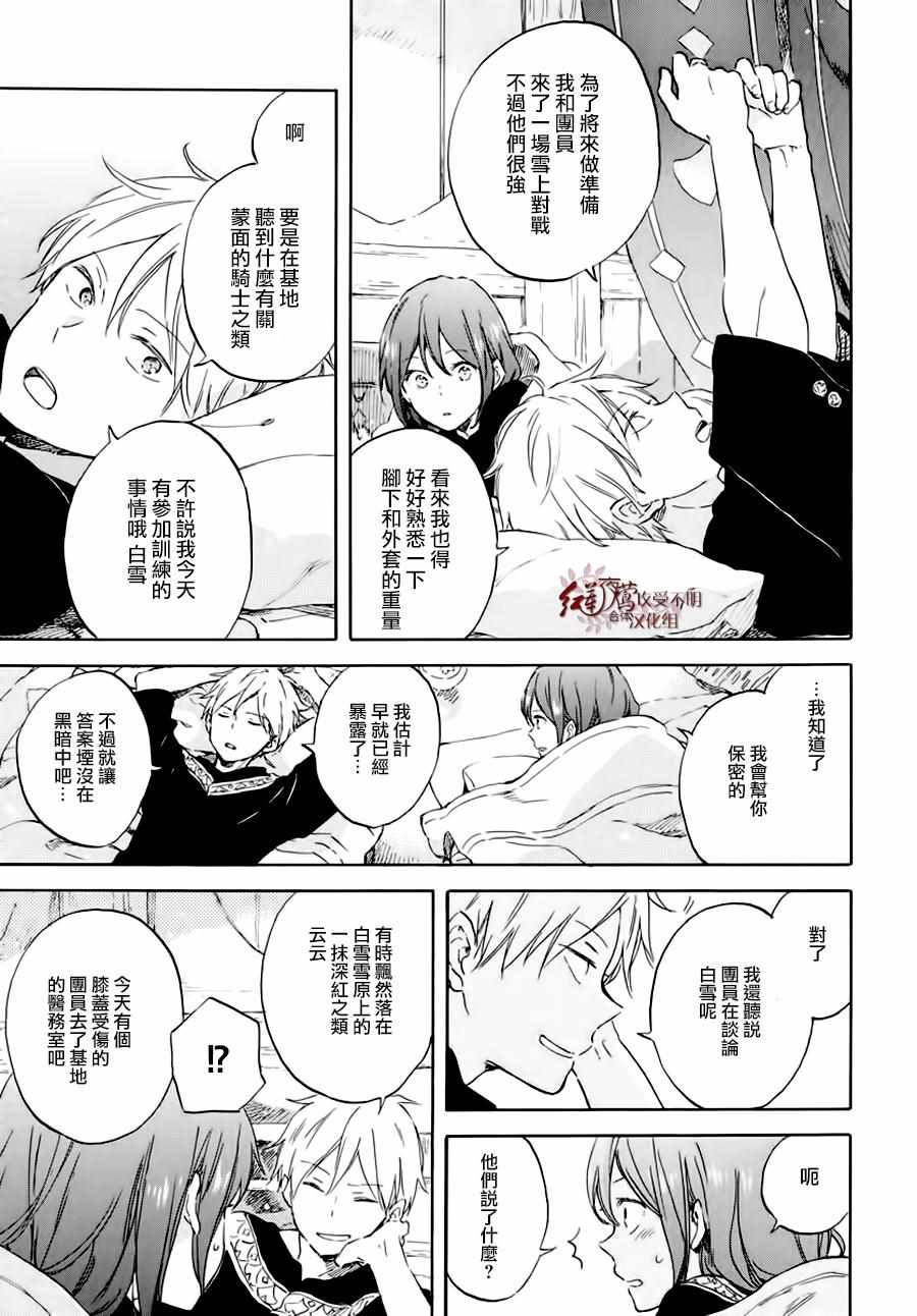 第 27 页
