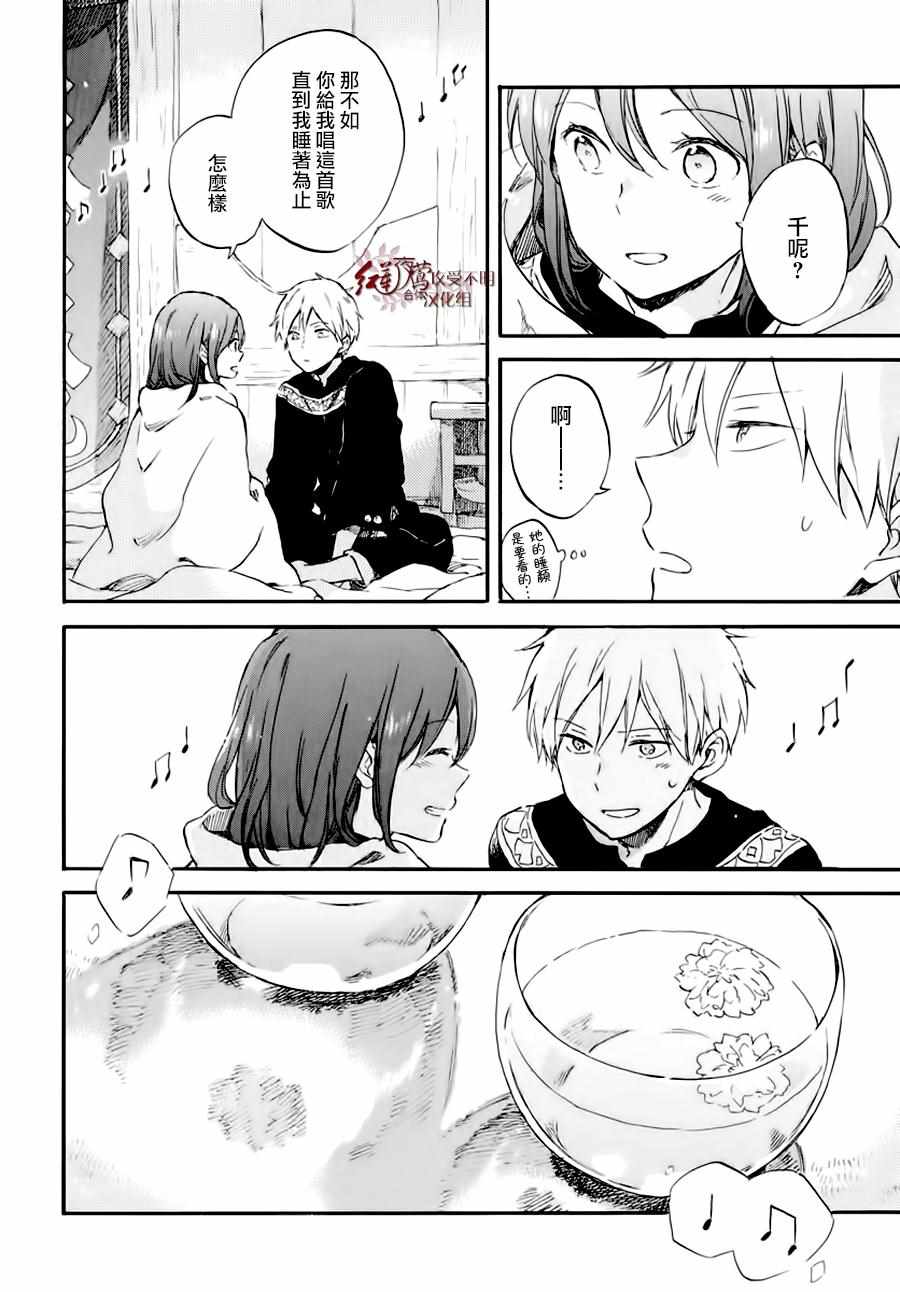 第 32 页