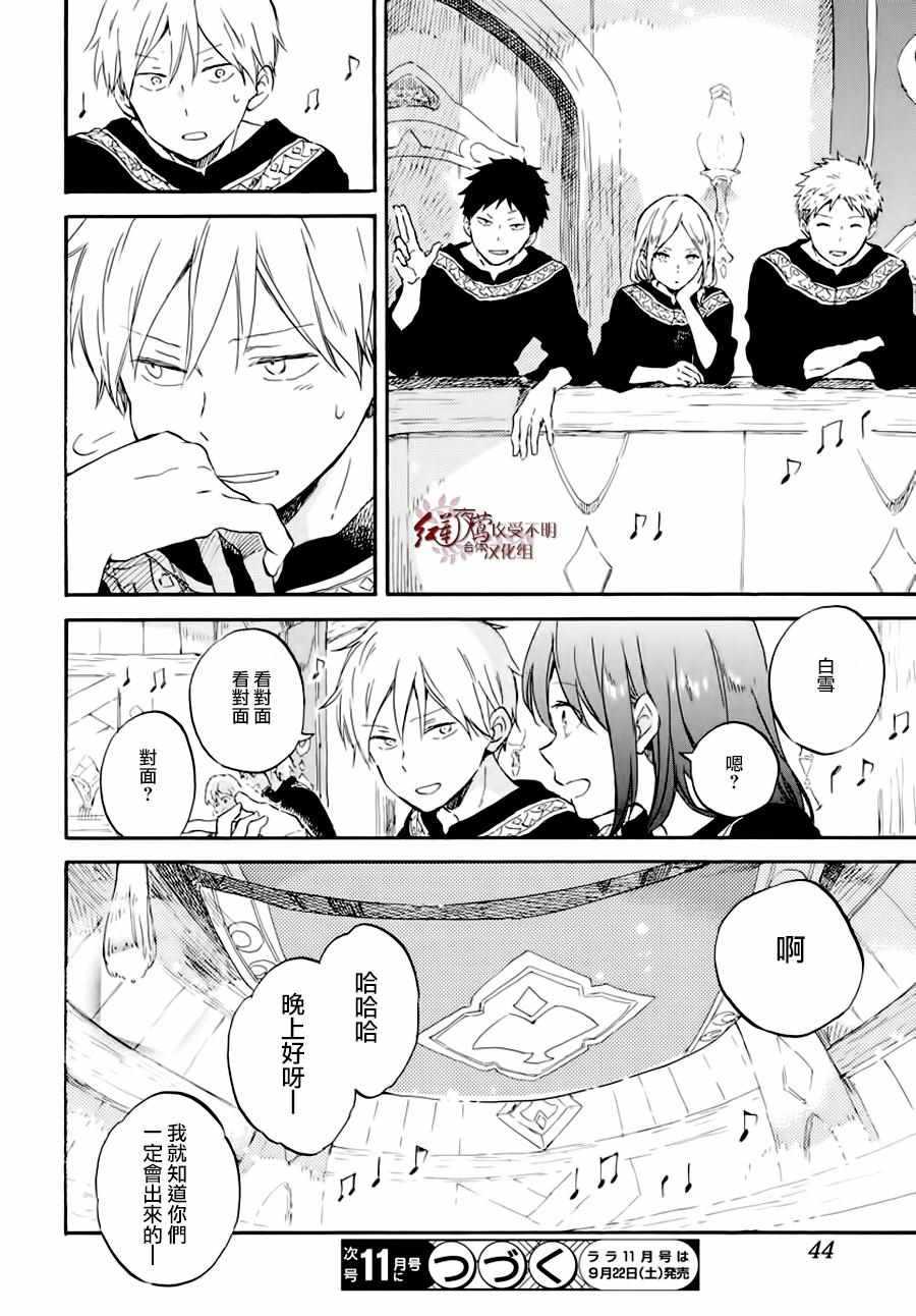 第 34 页