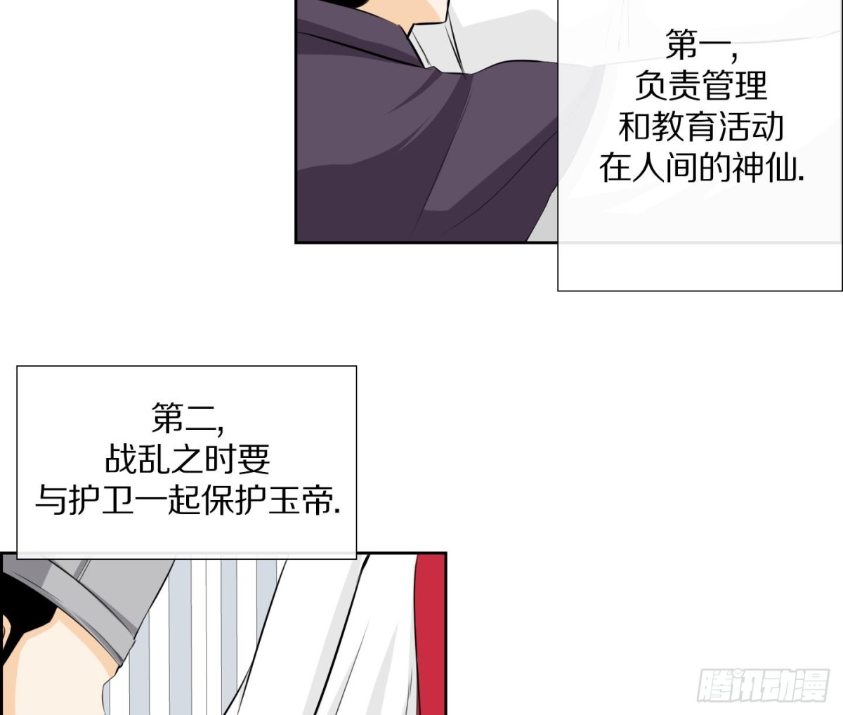 第 35 页