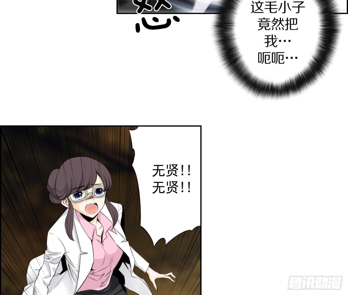 第 34 页