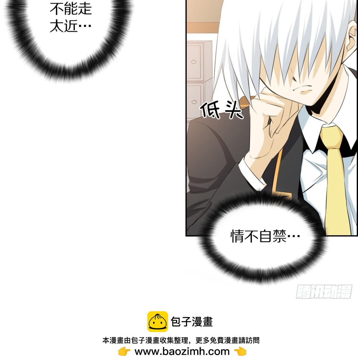 第 36 页