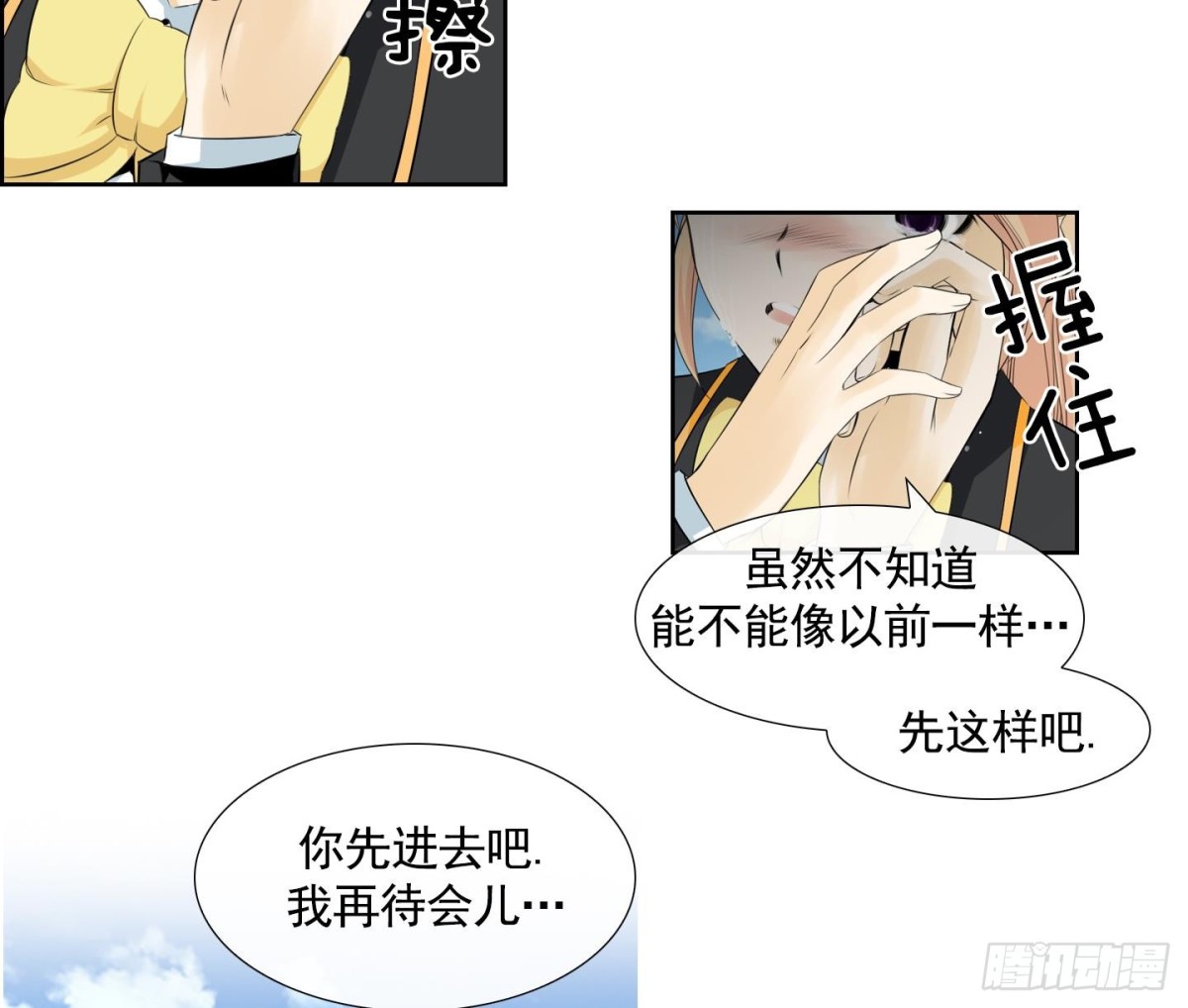 第 34 页