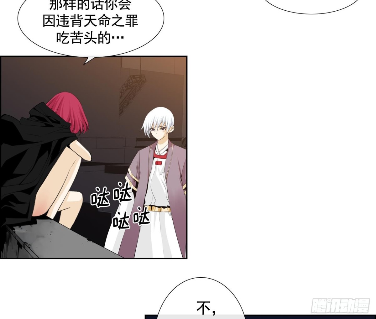 第 35 页
