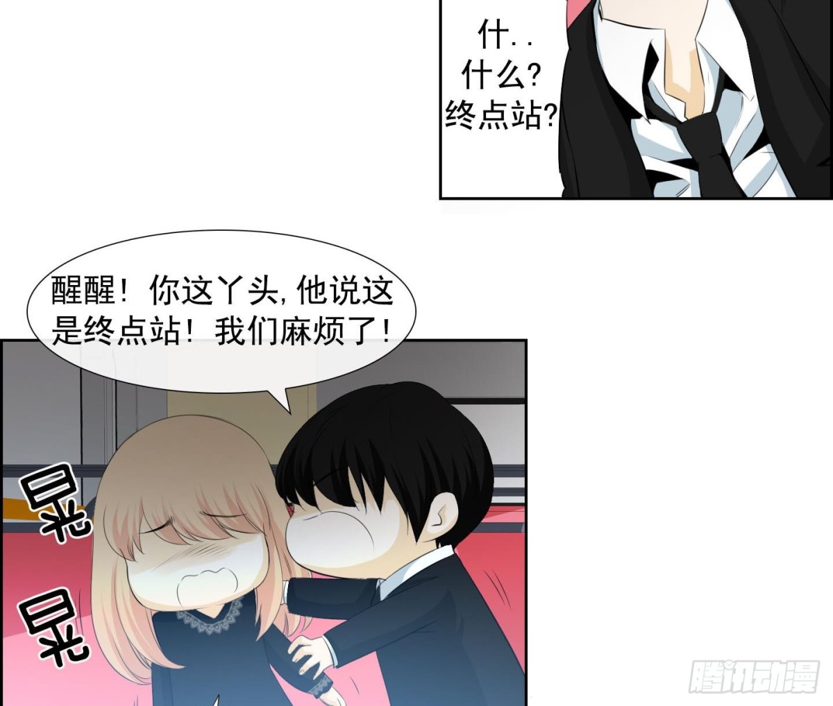 第 26 页