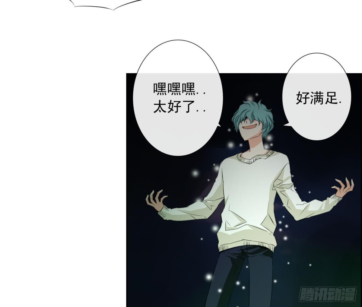 第 25 页
