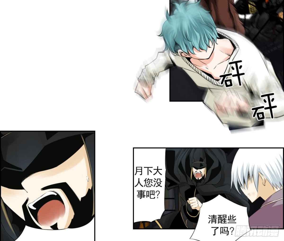第 7 页