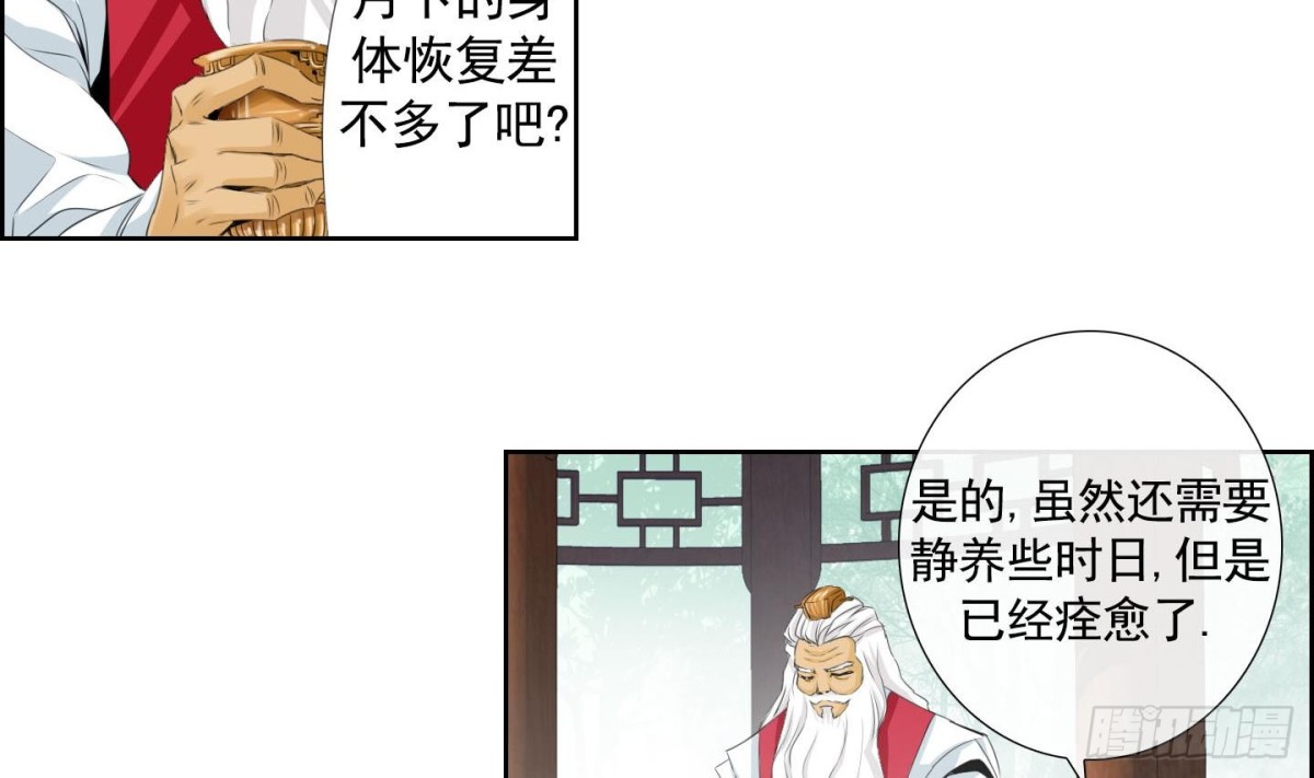 第 29 页