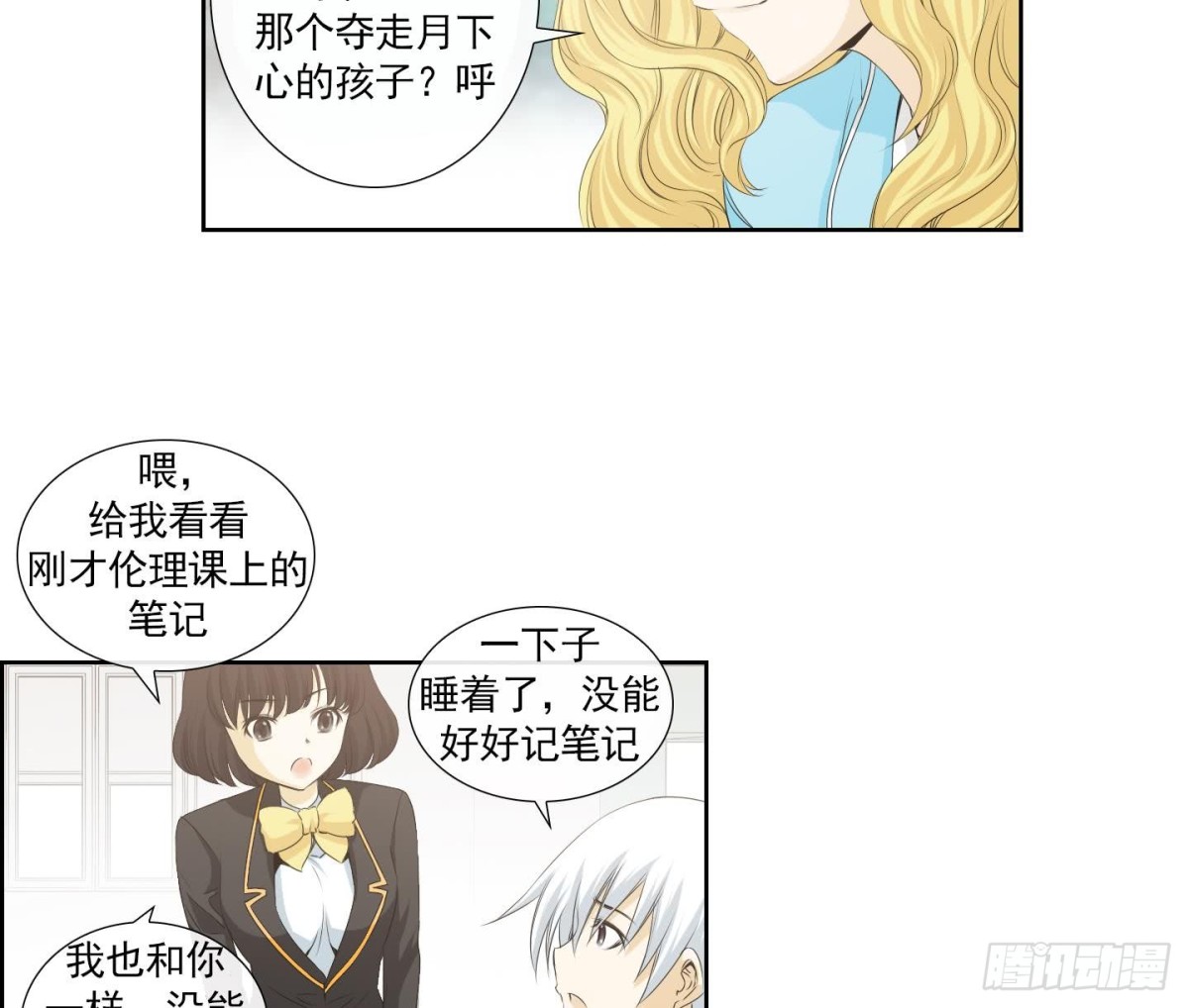 第 25 页
