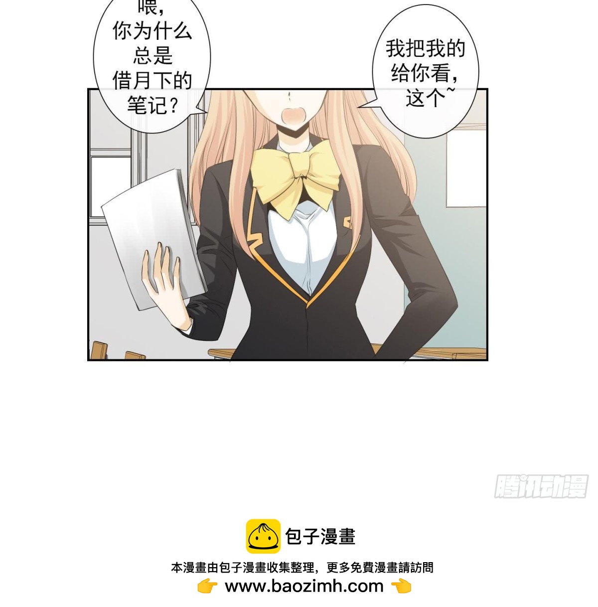 第 27 页
