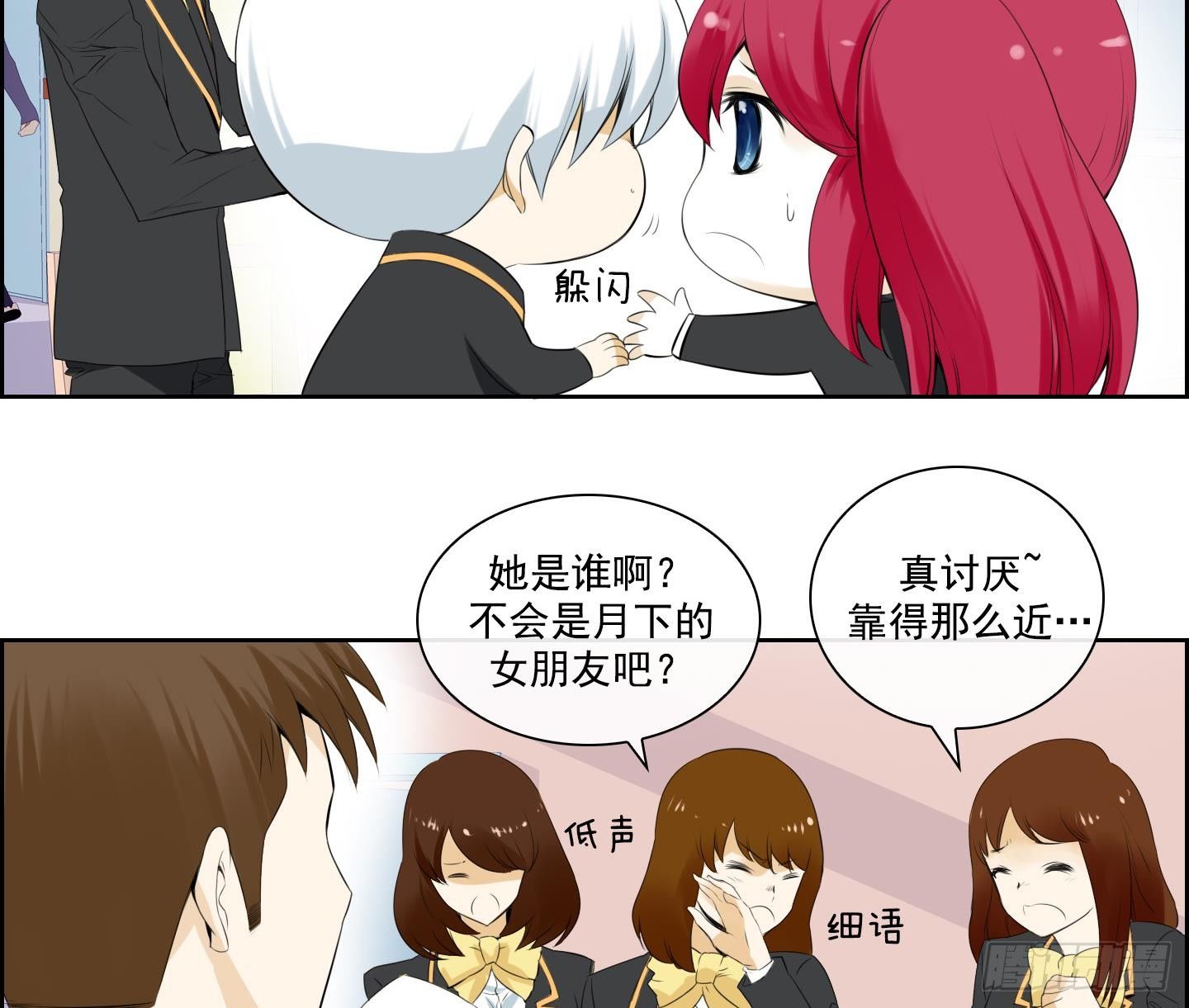 第 35 页