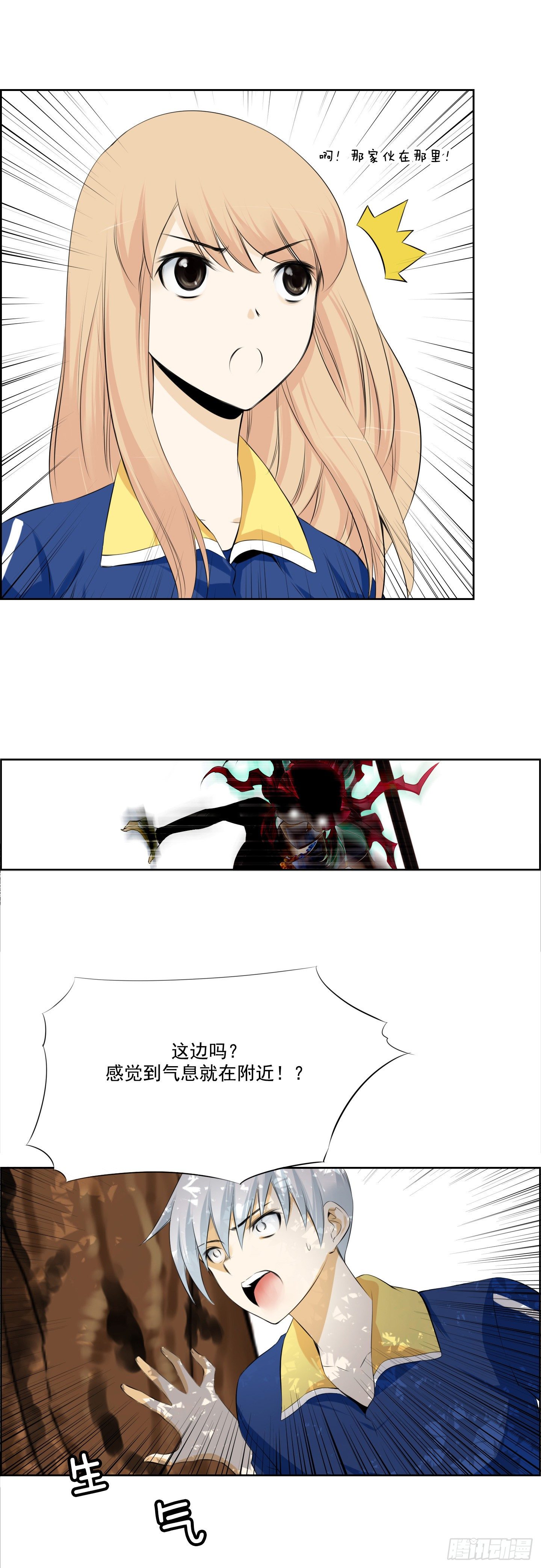 第 37 页