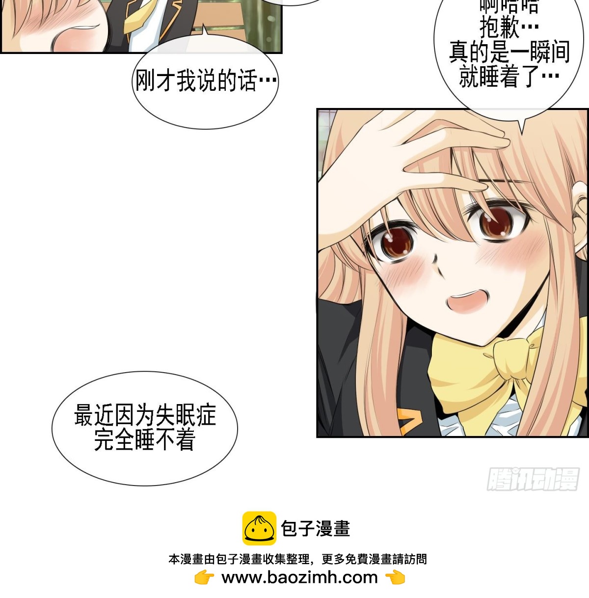 第 27 页