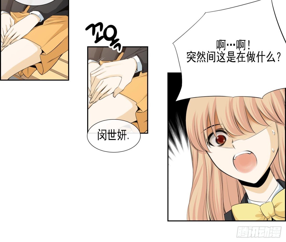 第 18 页
