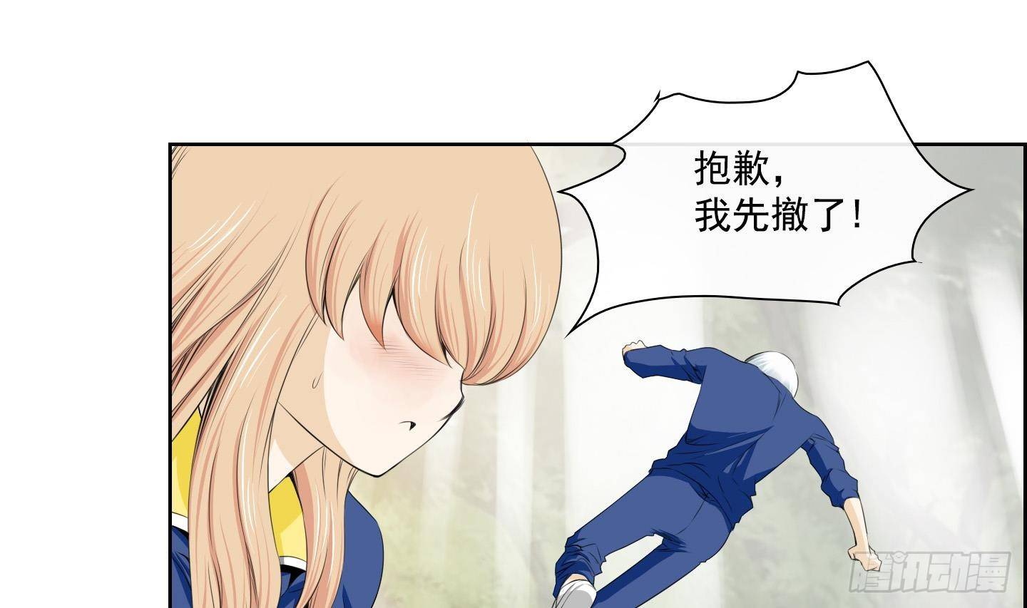 第 28 页