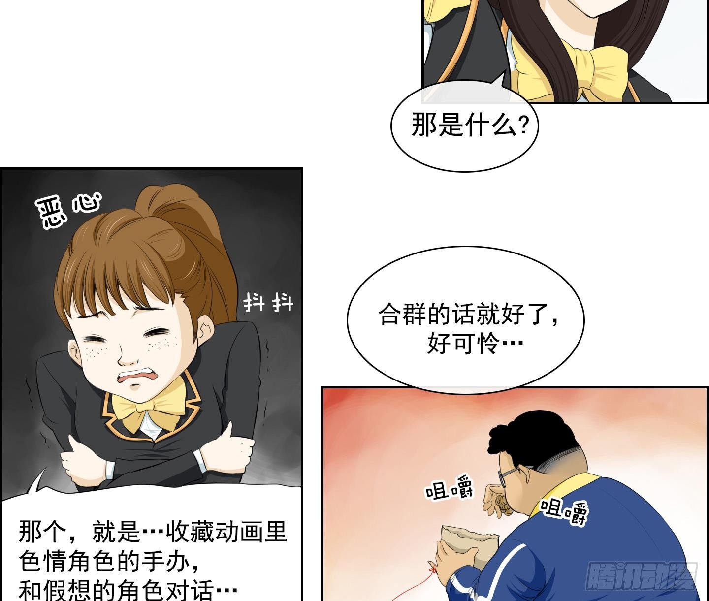 第 34 页