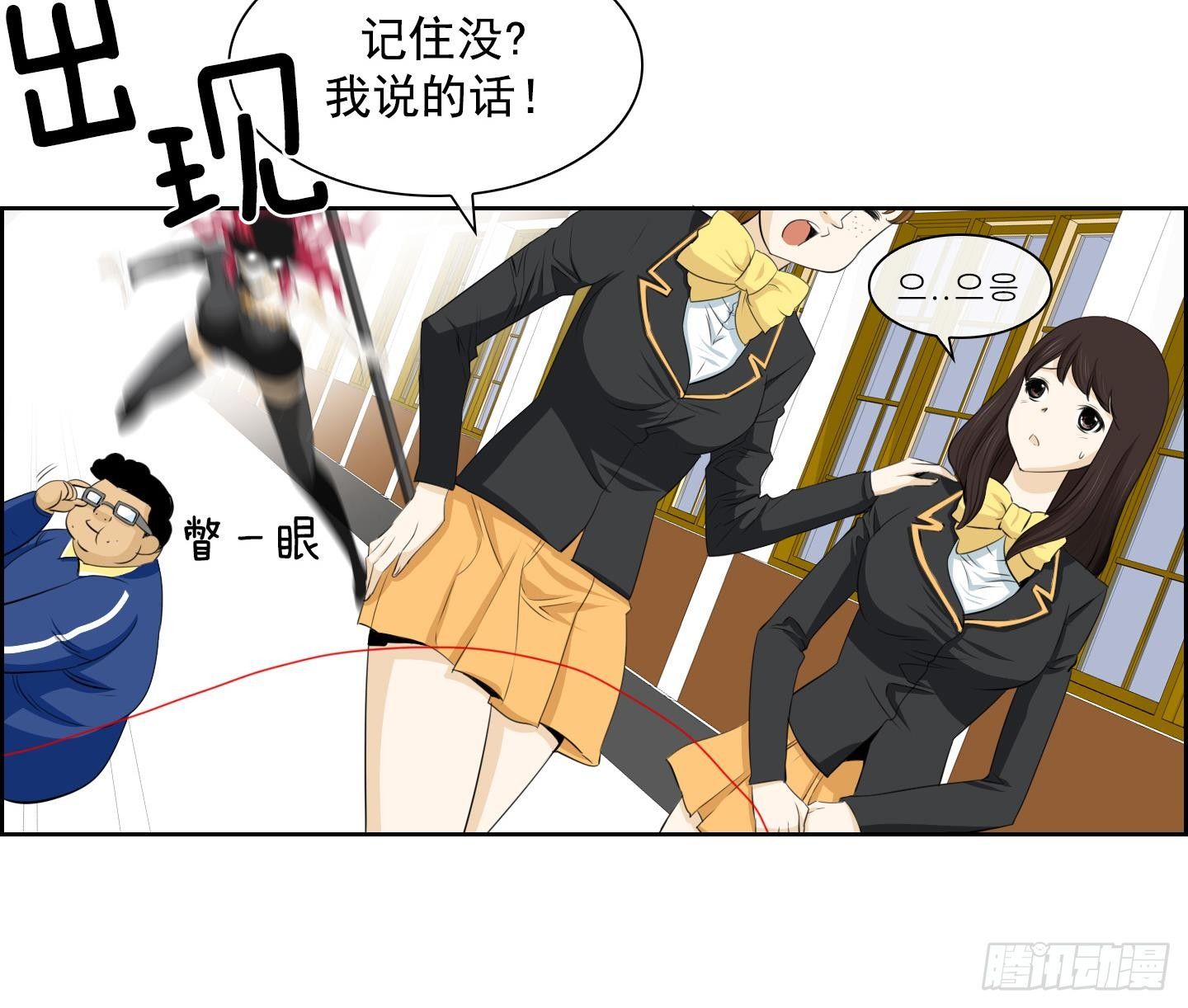 第 36 页