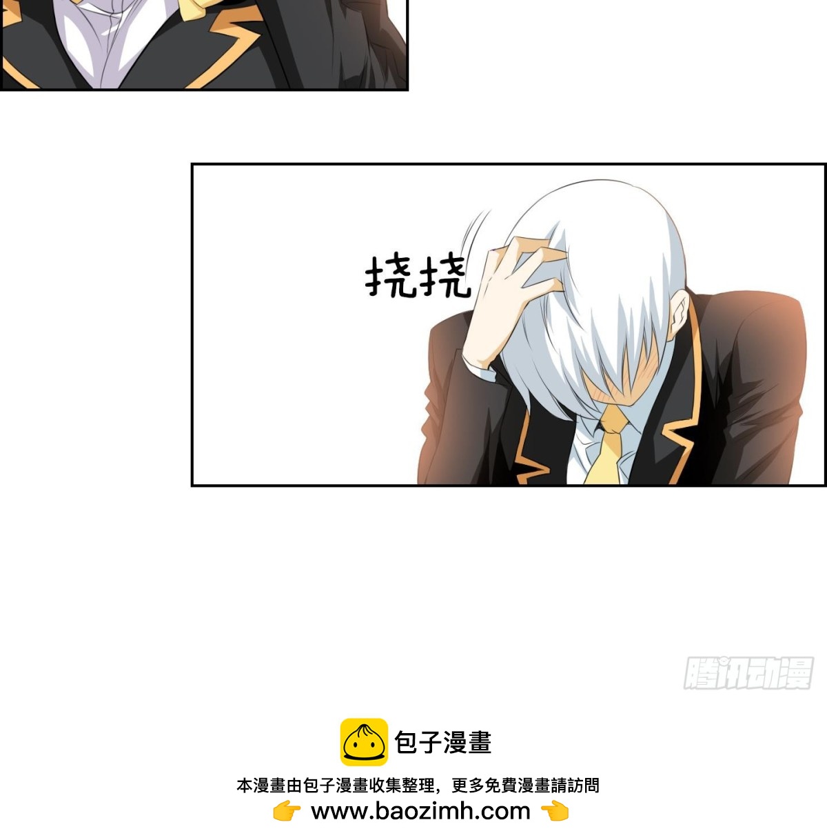 第 54 页