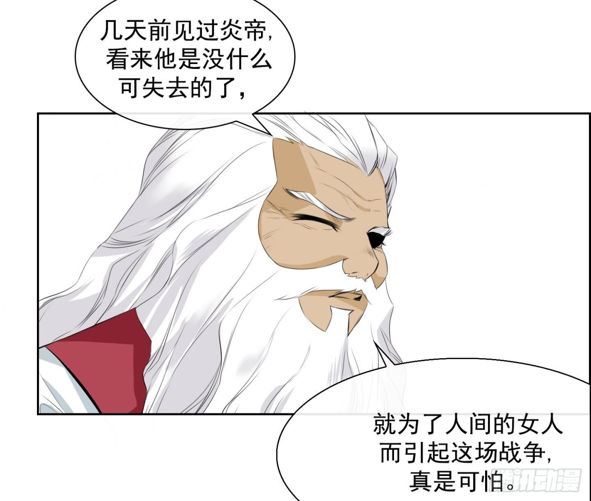 第 43 页