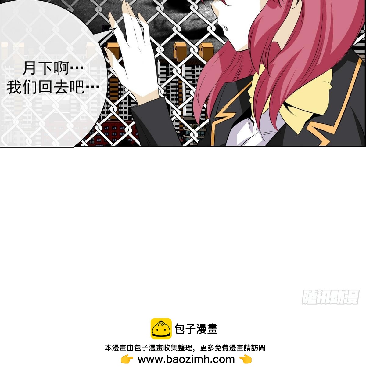 第 54 页