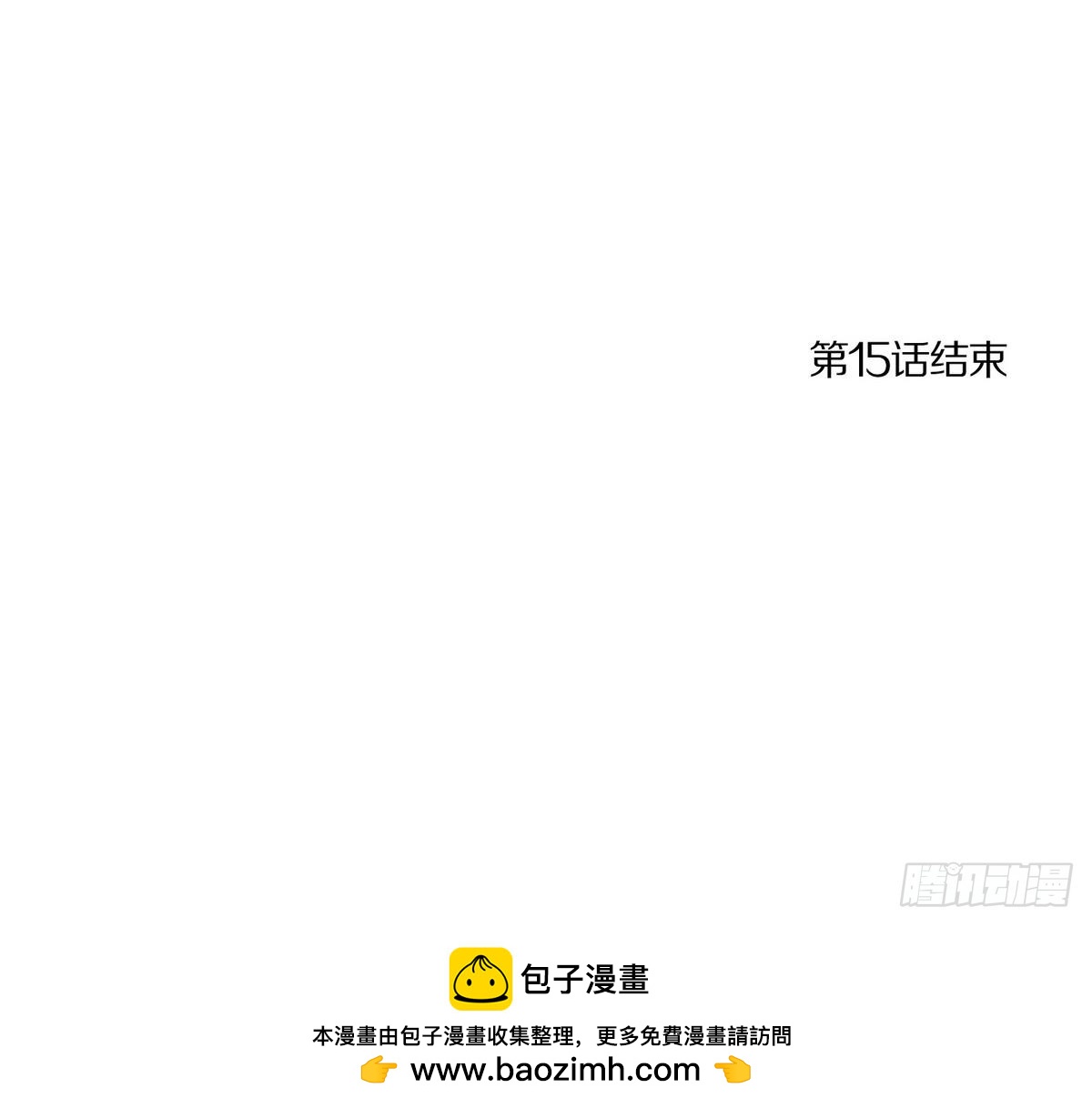 第 54 页
