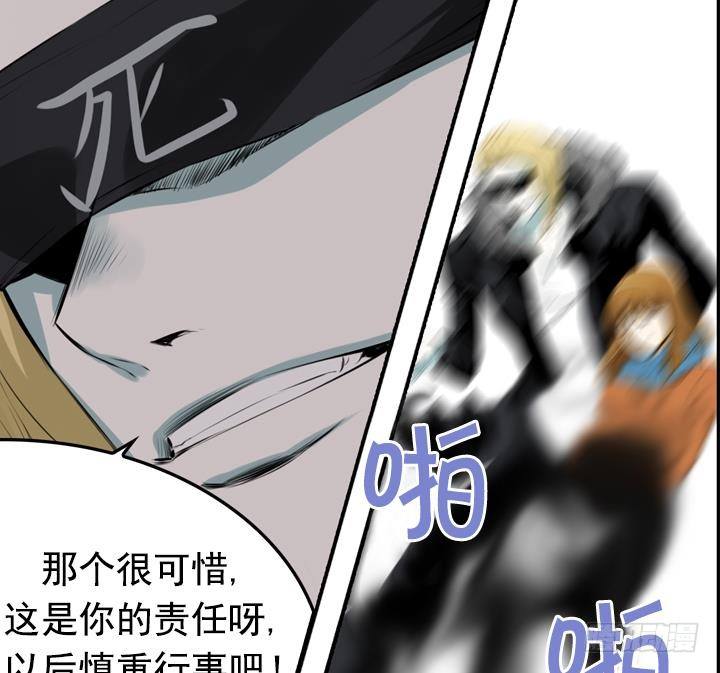 第 47 页
