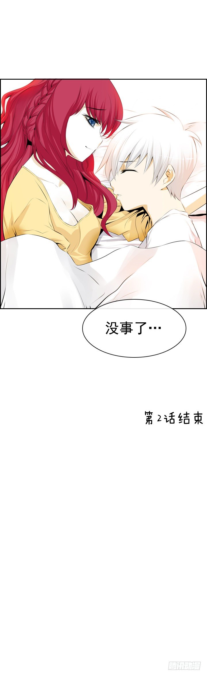 第 73 页